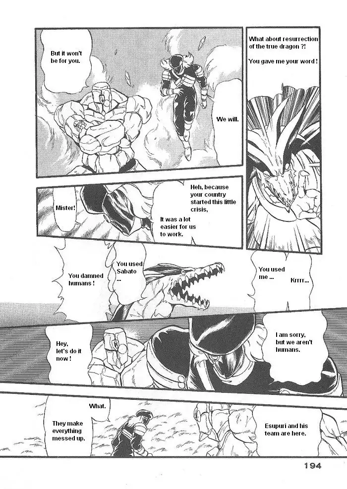 Ozanari Dungeon Chapter 47 34